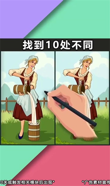 画里藏兵直装游戏版图1