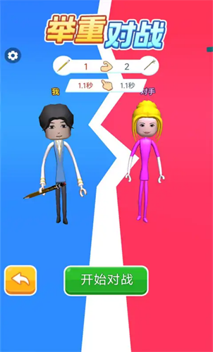 疯了个神安卓官方版图2
