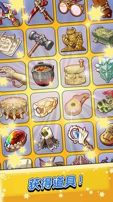 泥土商队游戏最新版图1