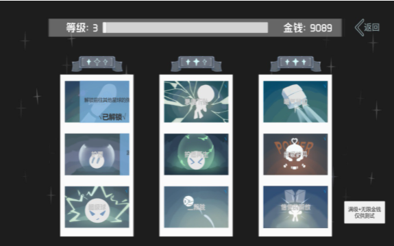 光年驿站游戏官方版图3