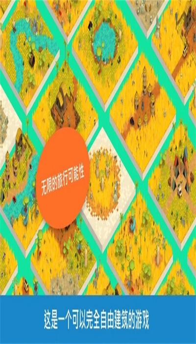 野外探秘狩猎游戏无广告版图2