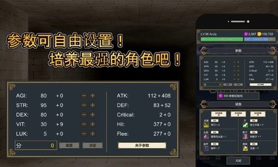 击败与完善(3)