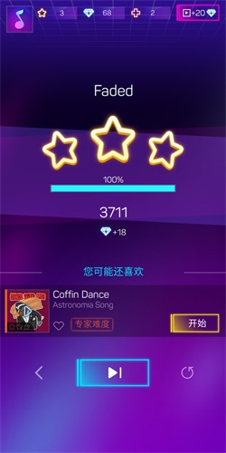 粉碎色彩3D直装游戏版图1