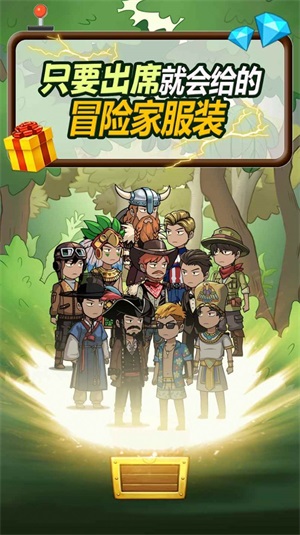 拼图救援拔销正版