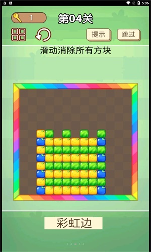 我爱挑战正版(1)