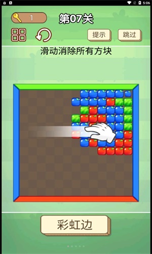 我爱挑战正版(2)