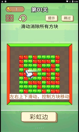 我爱挑战正版(3)