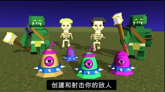3d建模模拟游戏安装包