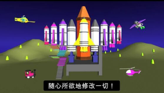 3d建模模拟游戏安装包