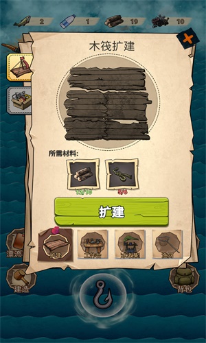 饥荒挑战游戏无广告版图3