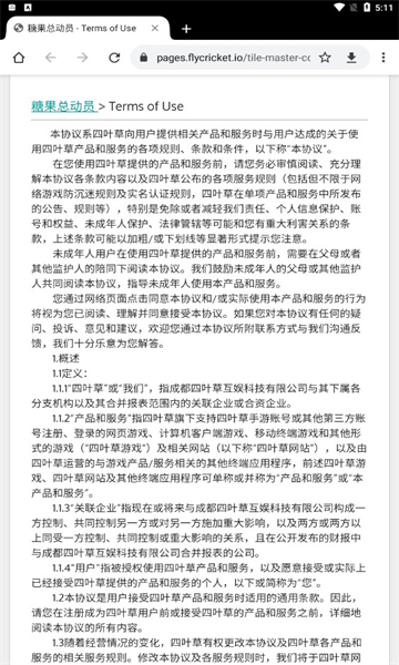 糖果总动员原版