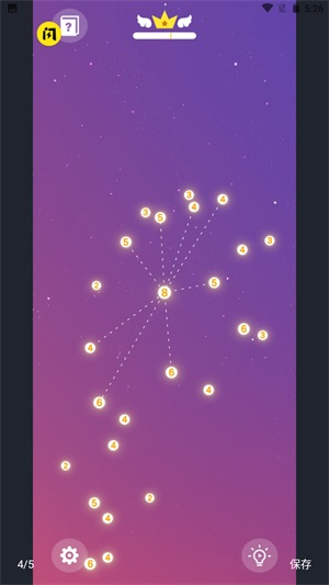 星座游戏