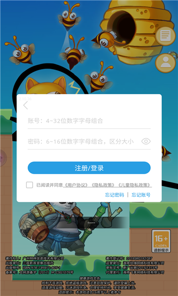 画线我贼溜手游免费版图2