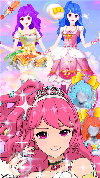 美妆达人养成记手机免费版