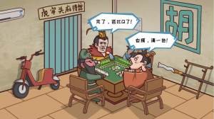 丞相哪里走无广告版图2