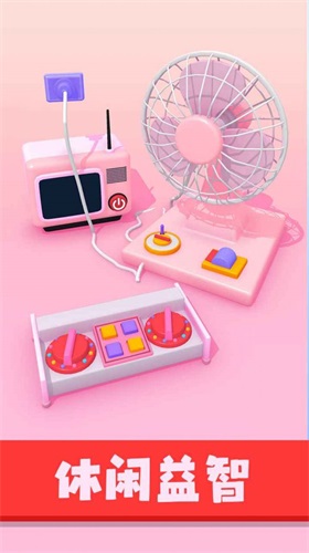 星座我最强官方正版图1