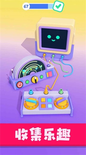 星座我最强官方正版图2