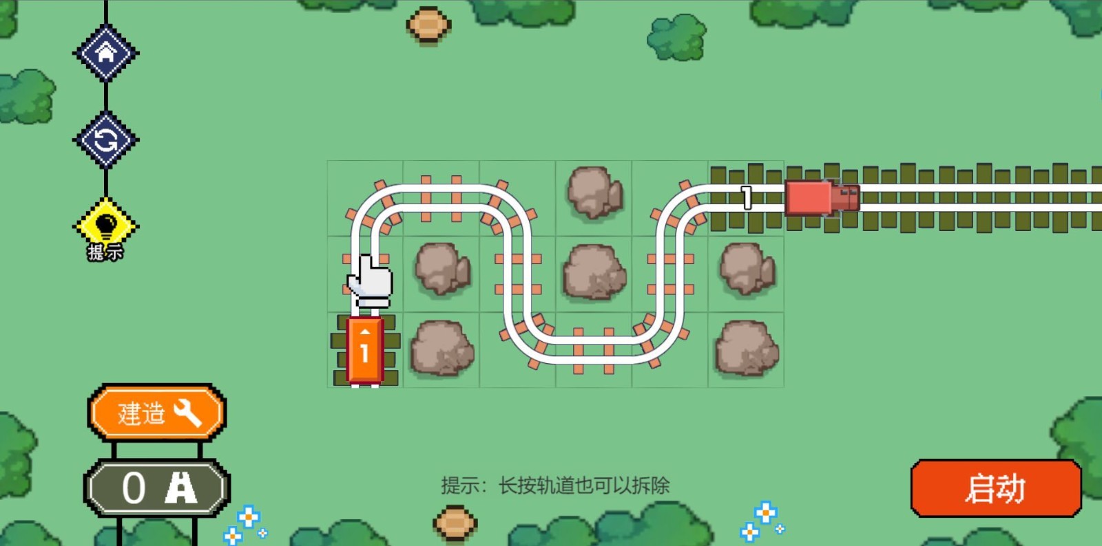 冲吧小车通用版图2