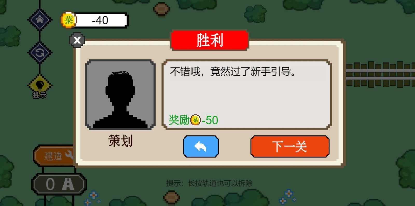 冲吧小车通用版图3