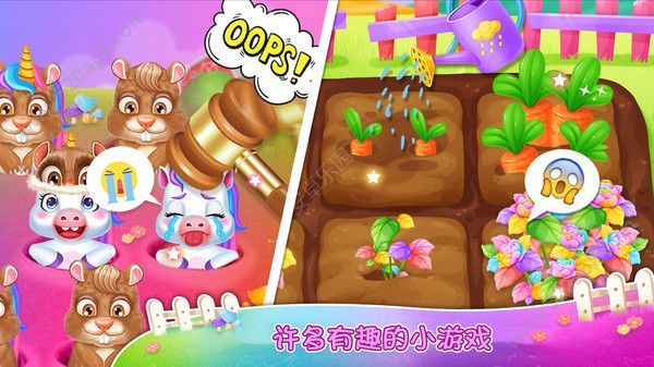 独角兽农场游戏无广告版图2