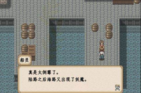 冒险酒馆游戏纯净最新版图3