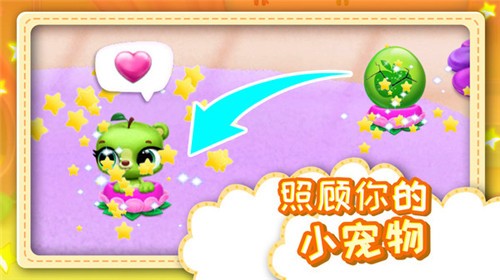 点点萌宠直装版图2