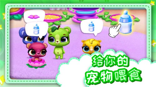 点点萌宠直装版图3