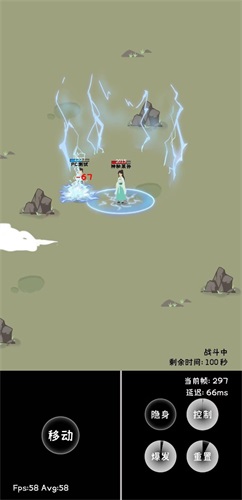 寒江雪2安卓直装版图4