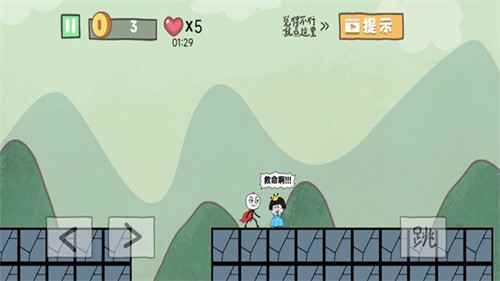 自由冒险记手机最新版图3