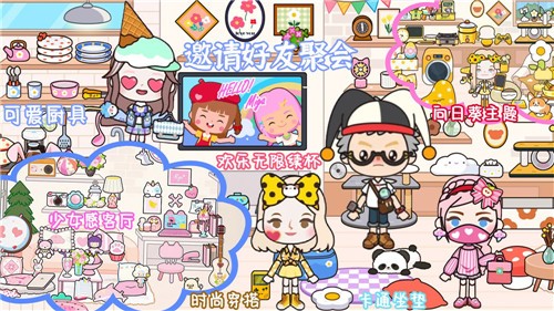尤雅小镇世界安卓免费版图1