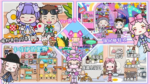 尤雅小镇世界安卓免费版图3