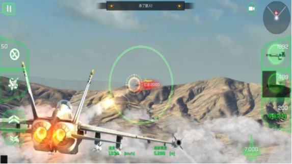 巅峰空中决战图1