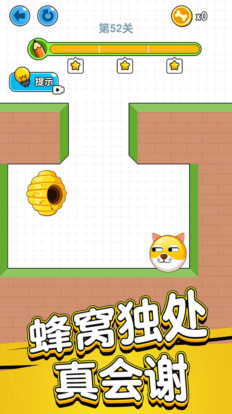 帮帮小家伙游戏官方版图1