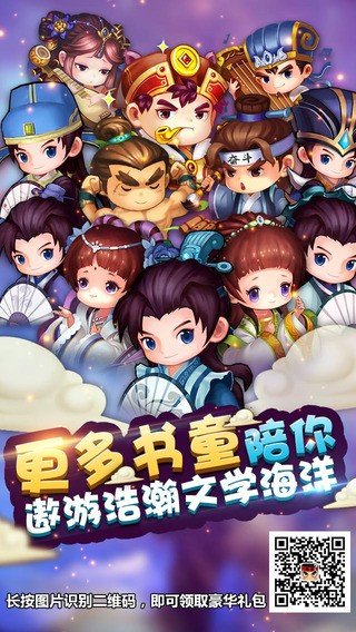 疯狂猜成语3(1)