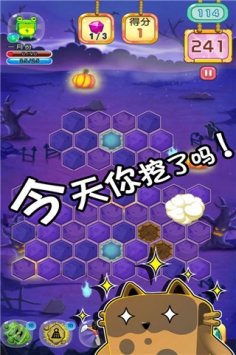 萌萌寻宝手机最新版图3