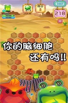 萌萌寻宝手机最新版图4