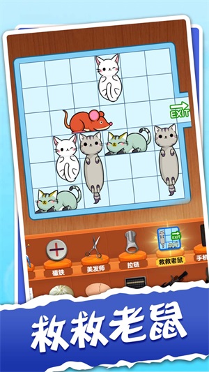 疯狂挑战官方正版图3