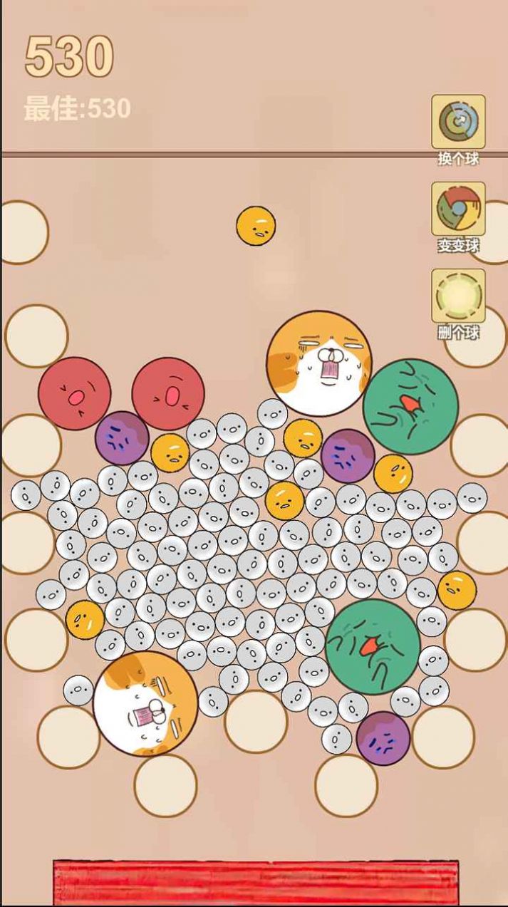 疯狂爆珠图2