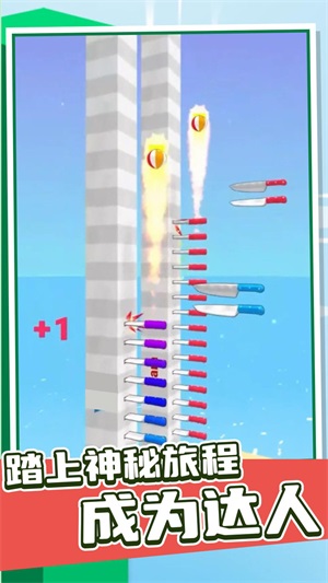 一路向上安卓官方版图3