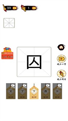 平平无奇小天才官方正版图3