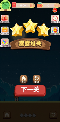 射手天天练原版图2