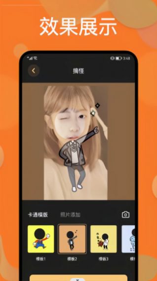 樱花迷你换装秀游戏安装包图1