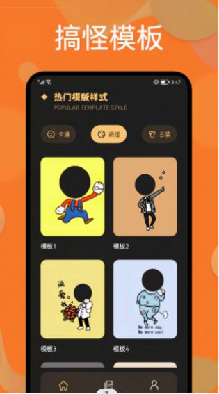 樱花迷你换装秀游戏安装包图2