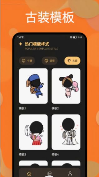 樱花迷你换装秀游戏安装包图3
