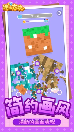 连击方块最新免费版图1