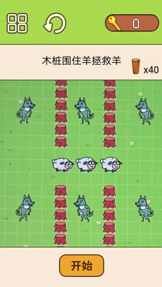 超级脑洞挑战游戏最新版图2