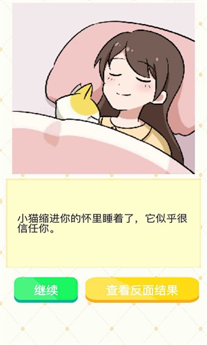 抓狂最强脑洞官方正版图2
