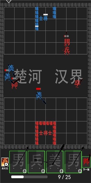 躺平求生对战游戏官方版图1