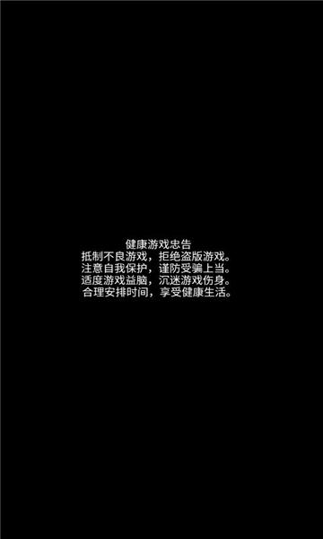 掌上富盈门免费版图1