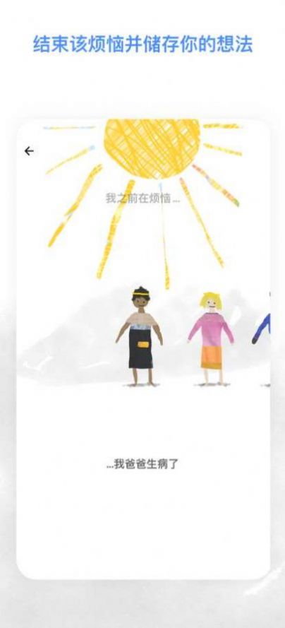 worrydolls图3